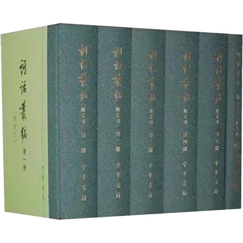 《词话丛编(全6册) 》