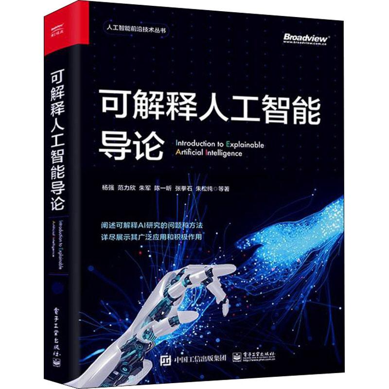 《学而思秘籍·小学数学几何专项突破+练习(4年级)(2022)(全2册) 》