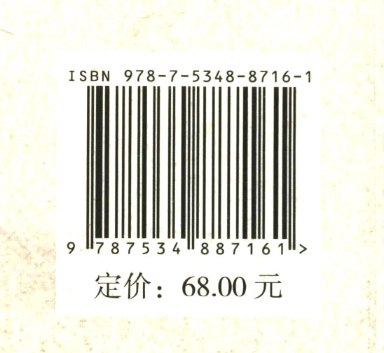 《张之洞 中国现代工业践行者 》